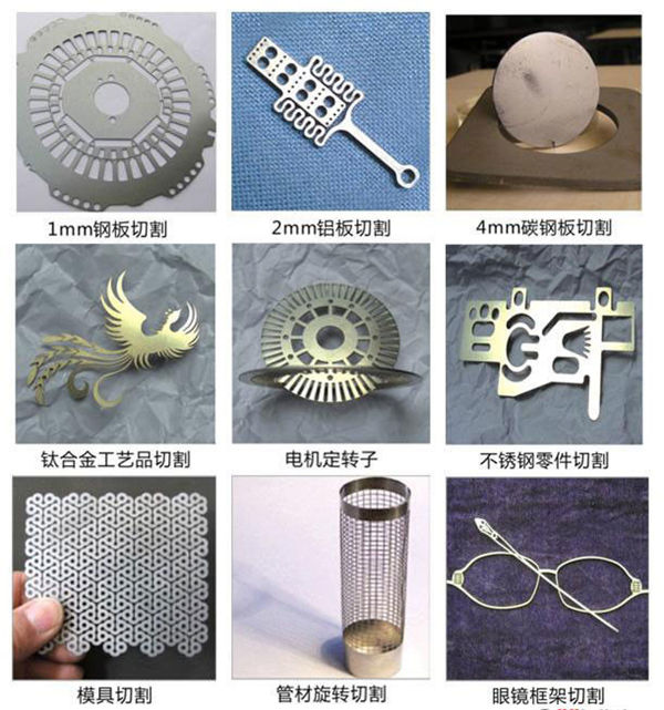 pieni kuidun tarkkuuden laserleikkauslaite hiiliteräkselle